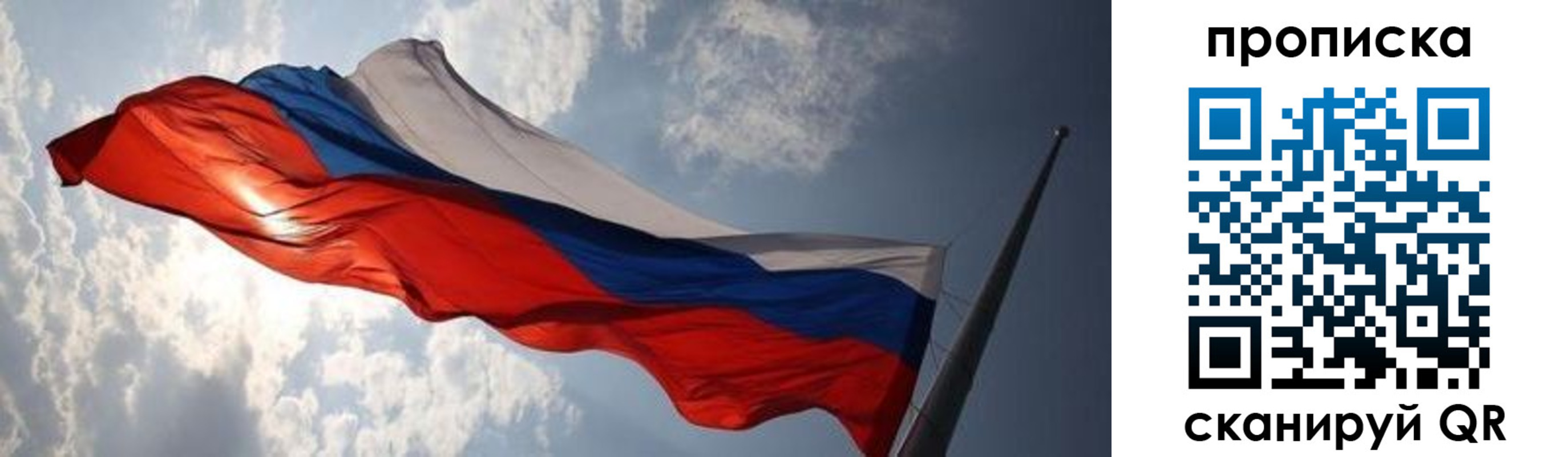 прописка штамп в Новоалександровске